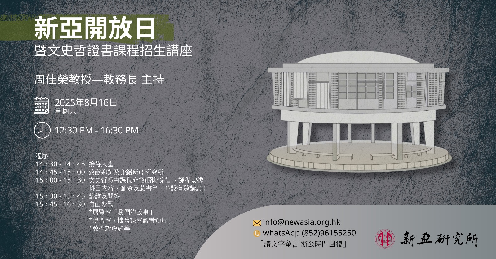 測試測試20250827