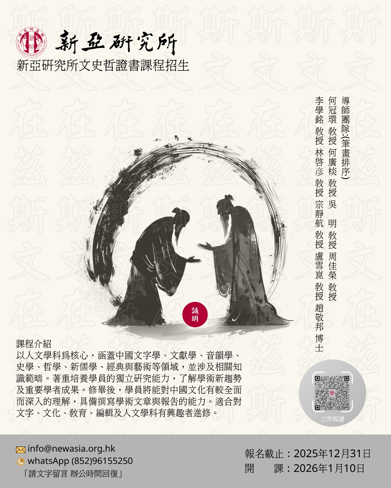 史學方法與歷史哲學_copy