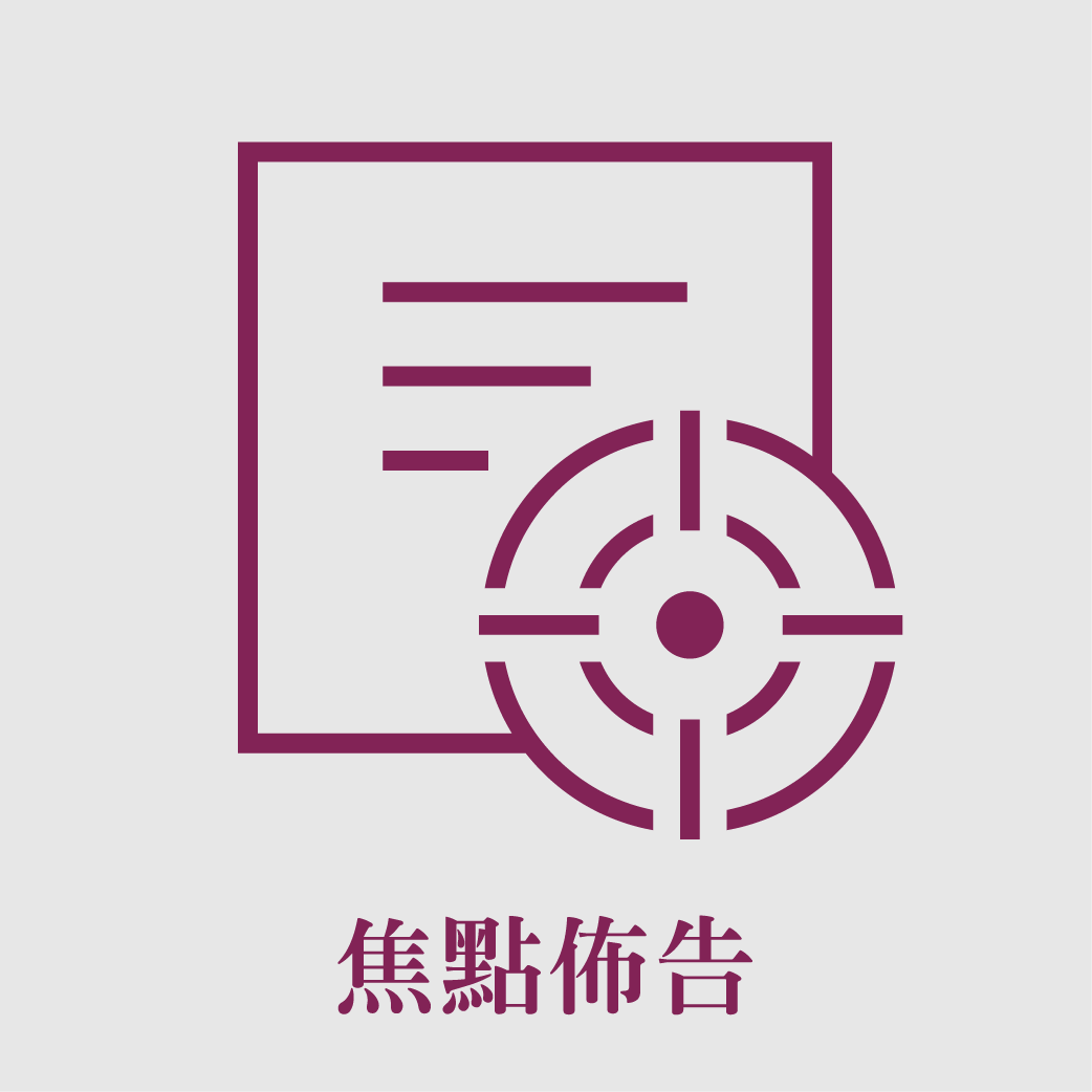 「通告」丙午農曆新年休假